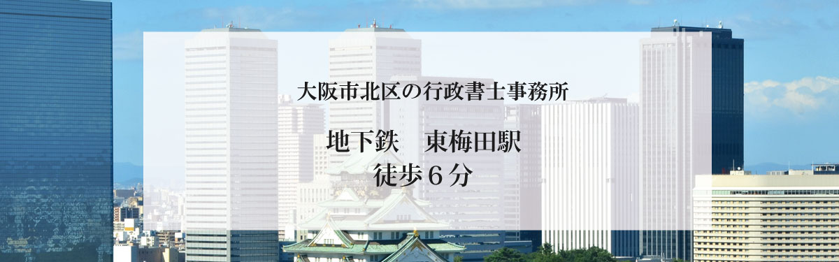 アクセス便利な立地にあります。